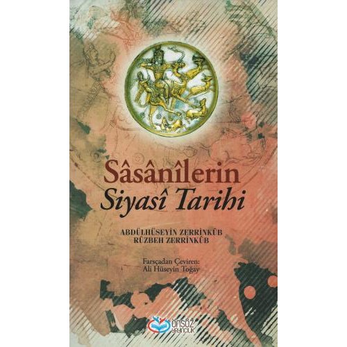 Sâsânilerin Siyasî Tarihi