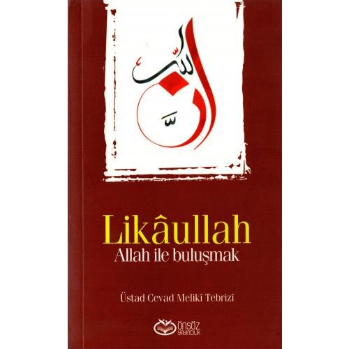 Likâullah