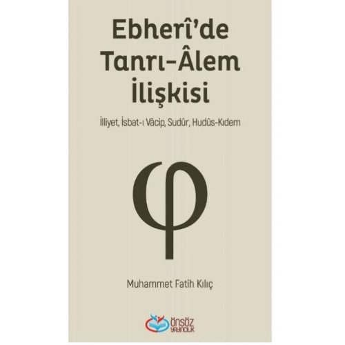 Ebherî'de Tanrı-Âlem İlişkisi