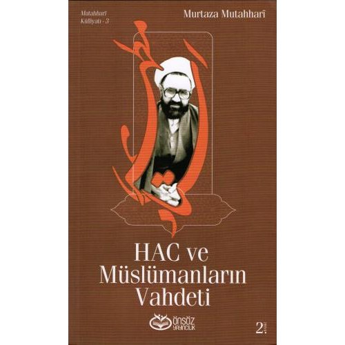 Hac ve Müslümanların Vahdeti