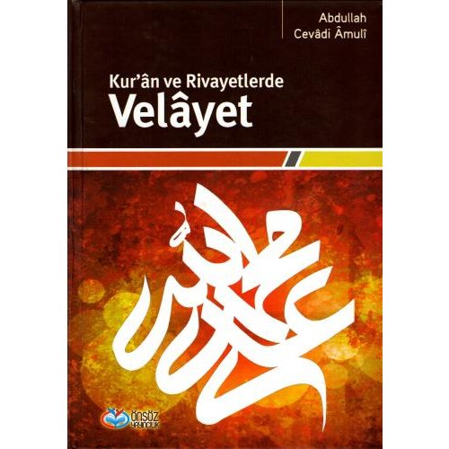 Kur'ân ve Rivayetlerde Velâyet