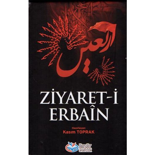 Ziyaret-i Erbaîn