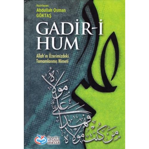Gadir-i Hum