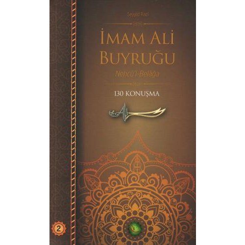 İmam Ali Buyruğu -2