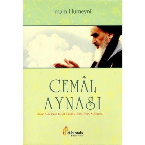 Cemâl Aynası