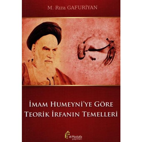 İmam Humeyni'ye Göre Teorik İrfanın Temelleri