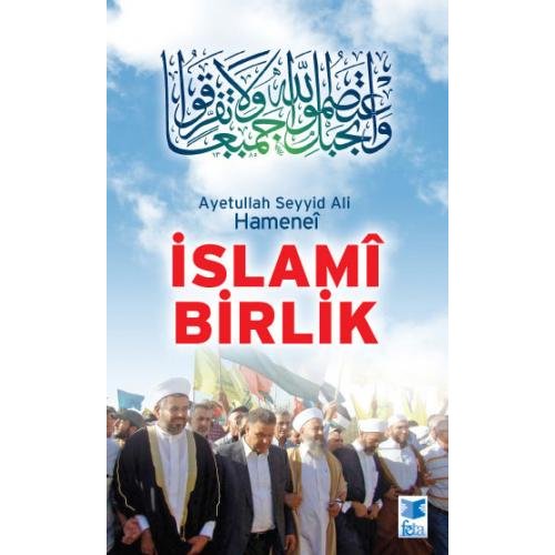 İslamî Birlik