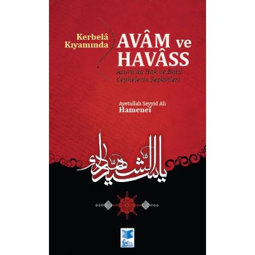 Avâm ve Havâss
