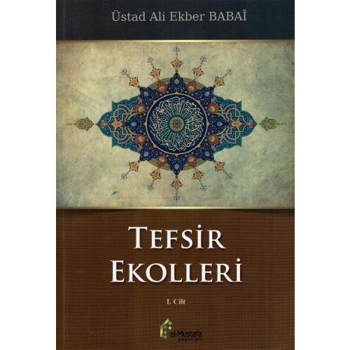 Tefsir Ekolleri C.1