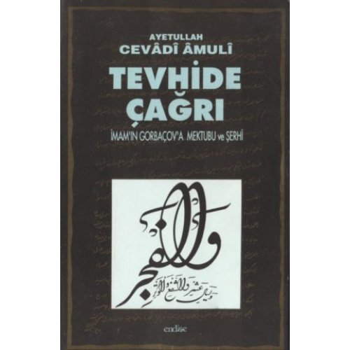 Tevhide Çağrı