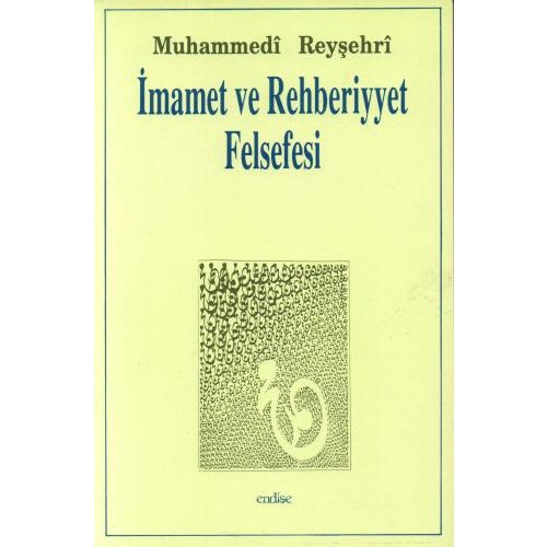 İmamet ve Rehberiyet Felsefesi