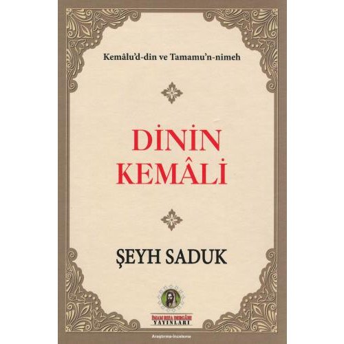 DİNİN KEMÂLİ