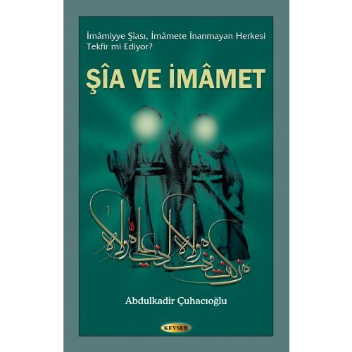 Şîa ve İmâmet