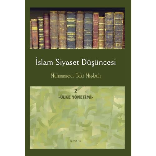 İslam Siyaset Düşüncesi c.2 (Ülke Yönetimi)