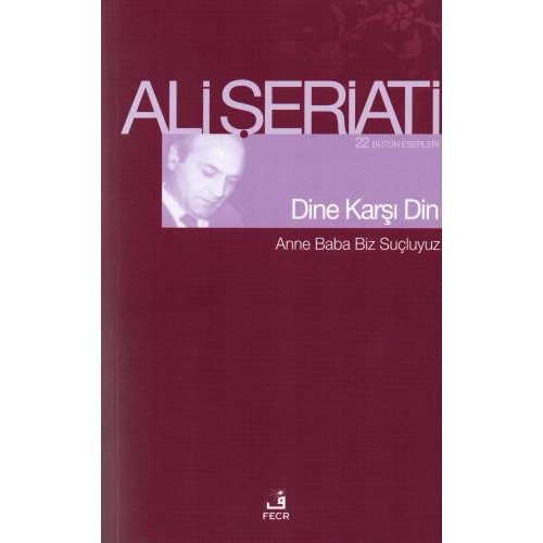 Dine Karşı Din - ( Anne Baba Biz Suçluyuz )