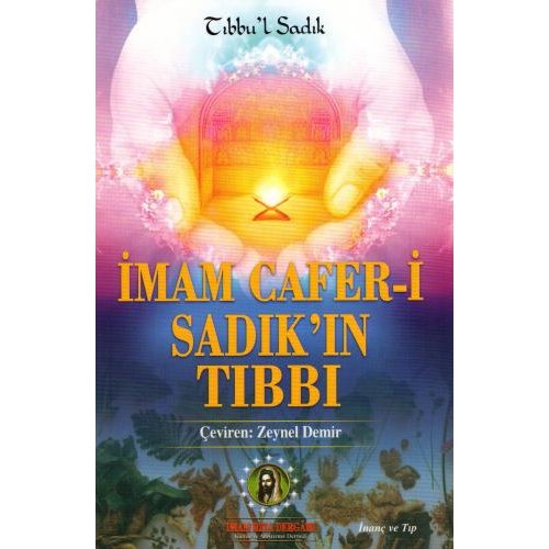 İmam Cafer-i Sadık'ın (a.s) Tıbbı