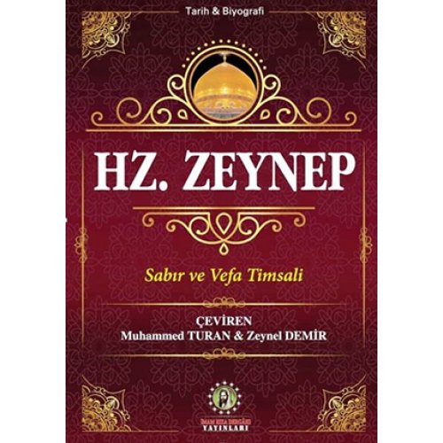 Hz. Zeynep (s.a)