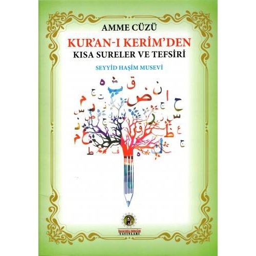 Kur'an-ı Kerim'den Kısa Sureler ve Tefsiri