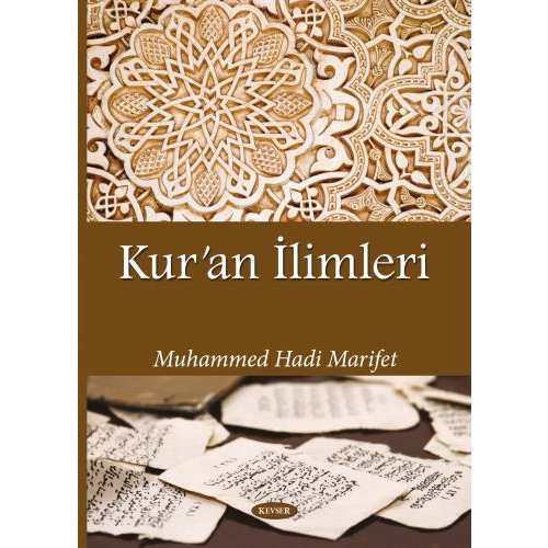 Kur'ân İlimleri