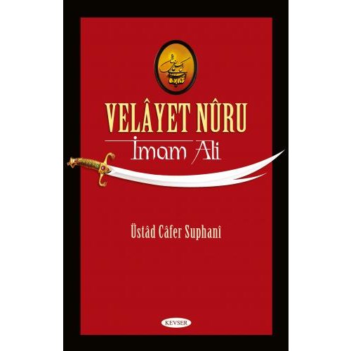 Velayet Nuru İmam Ali (a.s)