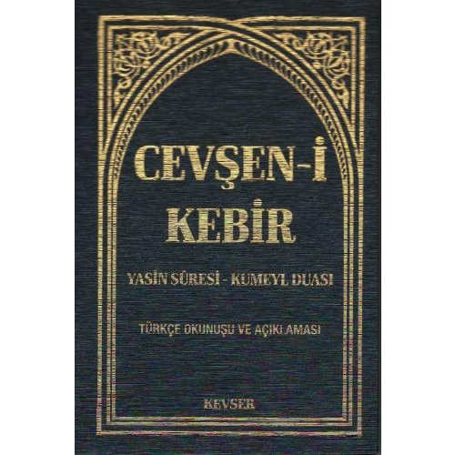 Cevşen-i Kebir (Ciltli)