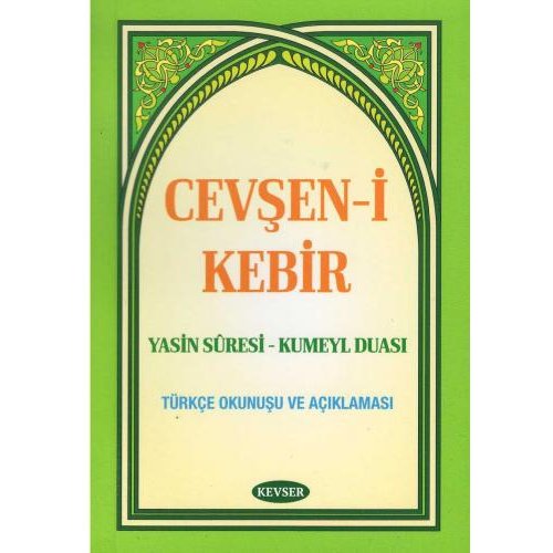 Cevşen-i Kebir (Karton Kapak)