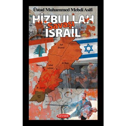 Hizbullah - İsrail Savaşı