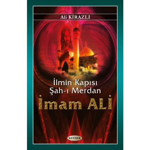 İlmin Kapısı Şah-ı Merdan İmam Ali (a.s)