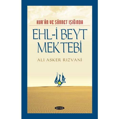 Ehl-i Beyt Mektebi