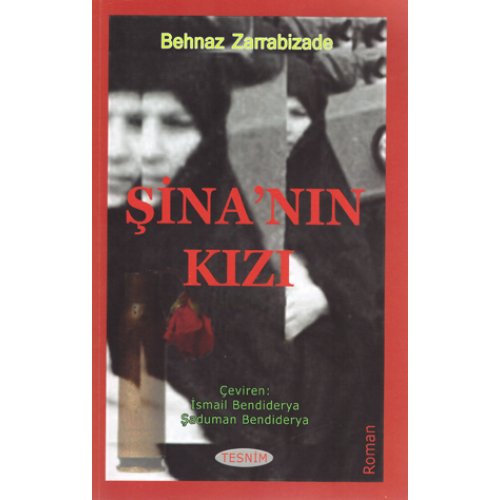 Şina'nın Kızı