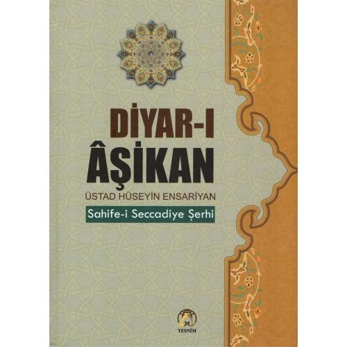 Diyarı Aşikan - Sahife-i Seccadiye Şerhi
