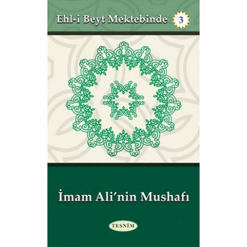 İmam Alinin Mushafı