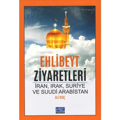 Ehlibeyt Ziyaretleri