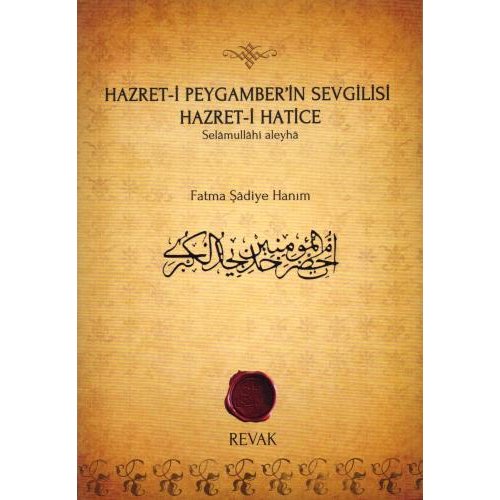 Hazret-i Peygamber'in Sevgilisi Hazret-i Hatice (s.a)