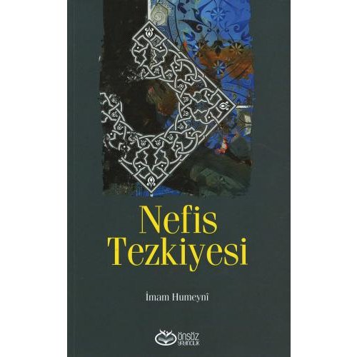 Nefis Tezkiyesi