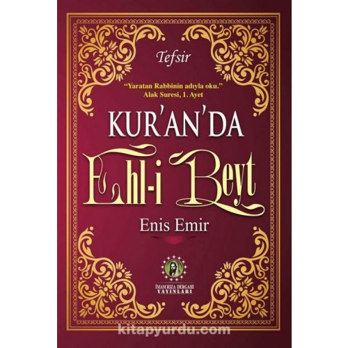 Kur'an'da Ehl-i Beyt