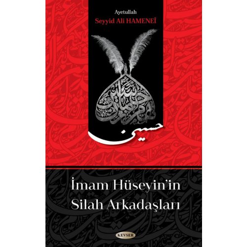 İmam Hüseyin'in Silah Arkadaşları