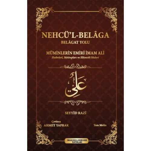 NEHCÜ'L-BELÂGA