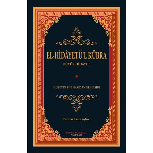 EL-HİDAYETÜ'L KÜBRA