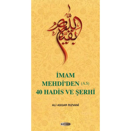 İmam Mehdi'den (a.s) 40 Hadis ve Şerhi