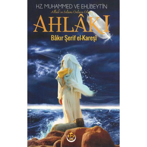 Hz. Muhammed (s.a.a) ve Ehlibeyt'in (a.s) Ahlâkı