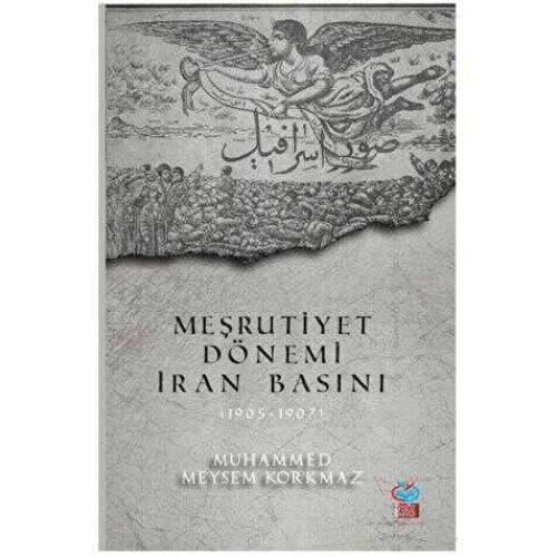 Meşrutiyet Dönemi İran Basını(1905-1907)