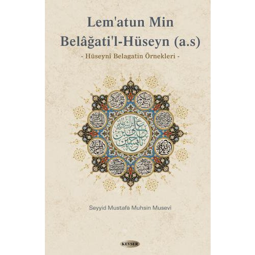 Lem'atun Min Belâğati'l-Hüseyn (a.s)
