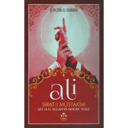 Ali Sırat-ı Müstakim