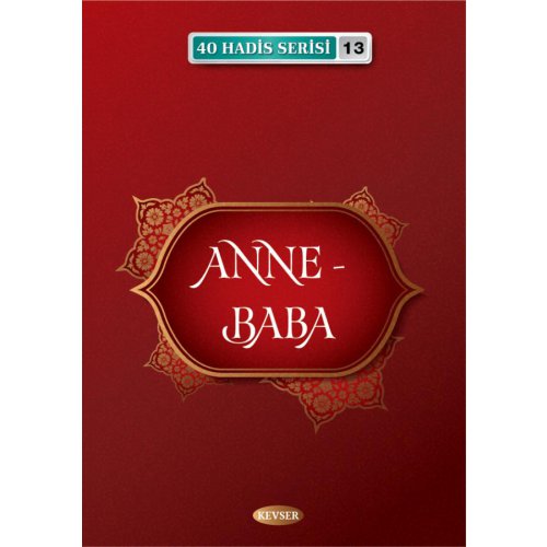 Anne - Baba