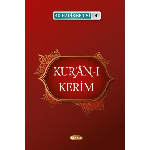 Kur'ân-ı Kerim (40 Hadis)