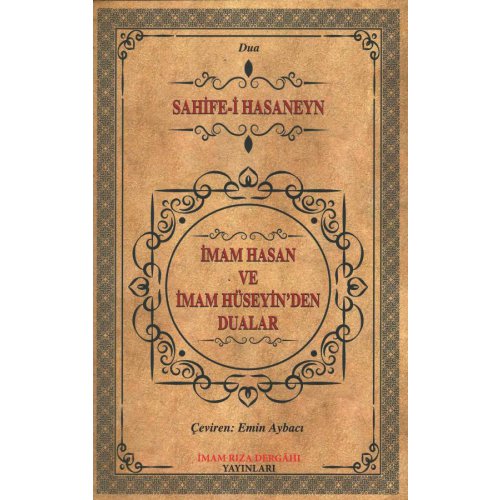 İmam Hasan ve İmam Hüseyin'den Dualar