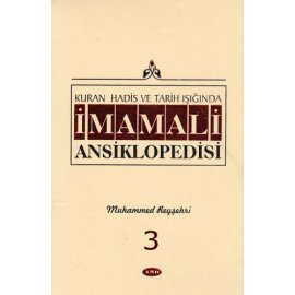 İmam Ali Ansiklopedisi C.3