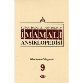 İmam Ali Ansiklopedisi C.9