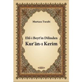Ehl-i Beyt'in Dilinden Kur'ân-ı Kerim